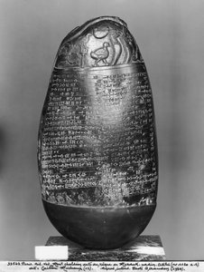 Kudurru, from time of Marduk-nadin-akhi, King of Babylon, back view, c.1120 BC by Mesopotamian